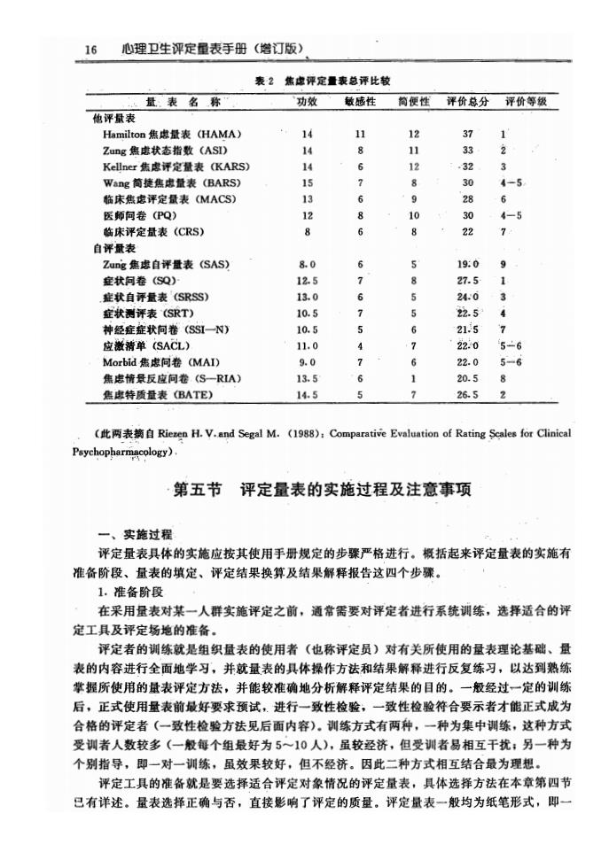 江苏泓盛医药有限公司