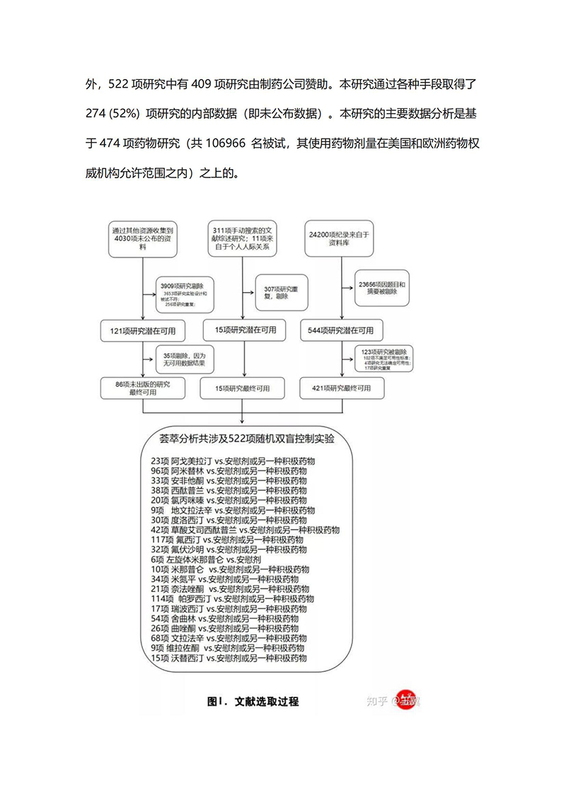 江苏泓盛医药有限公司