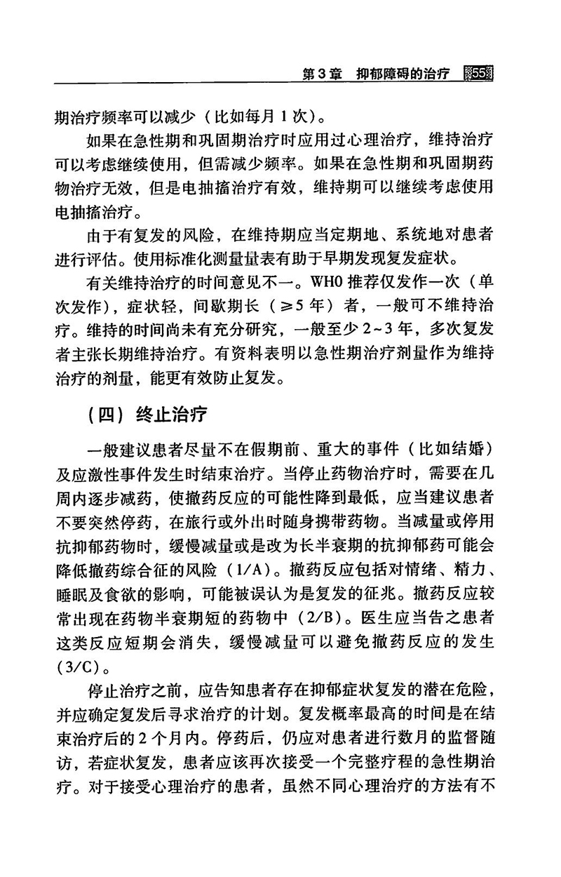 江苏泓盛医药有限公司