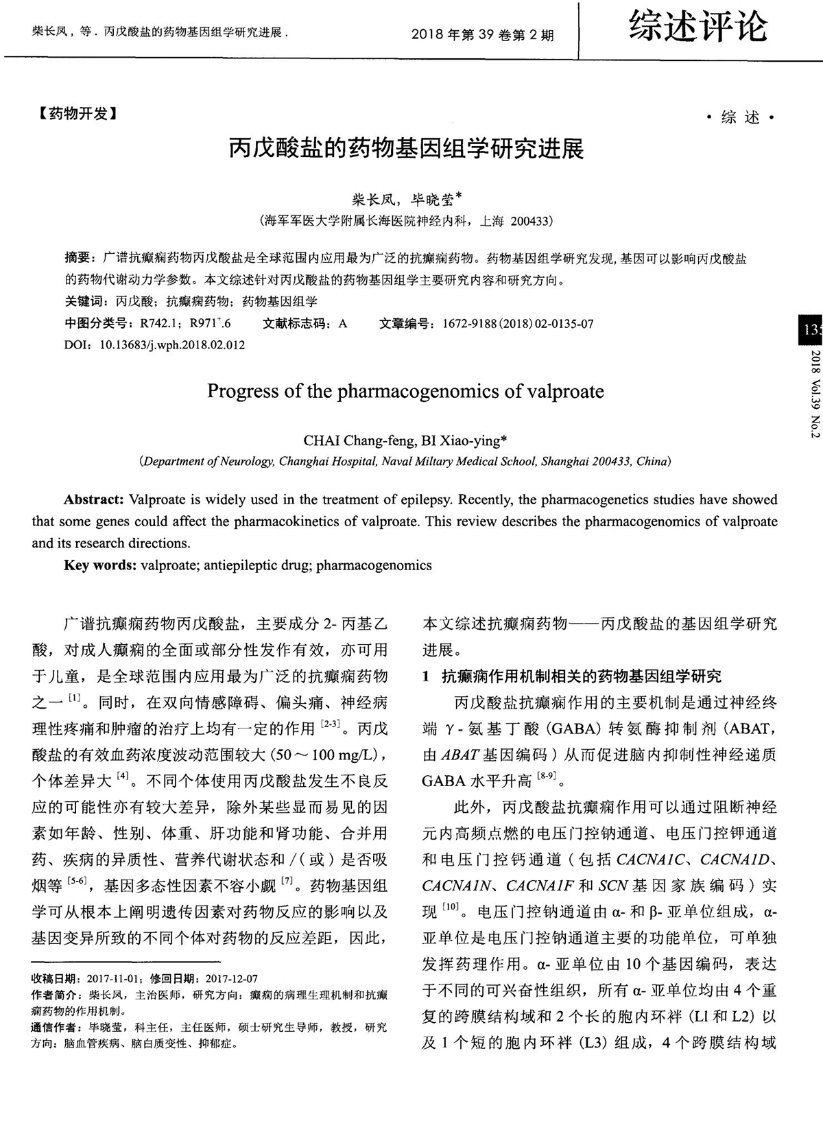 江苏泓盛医药有限公司