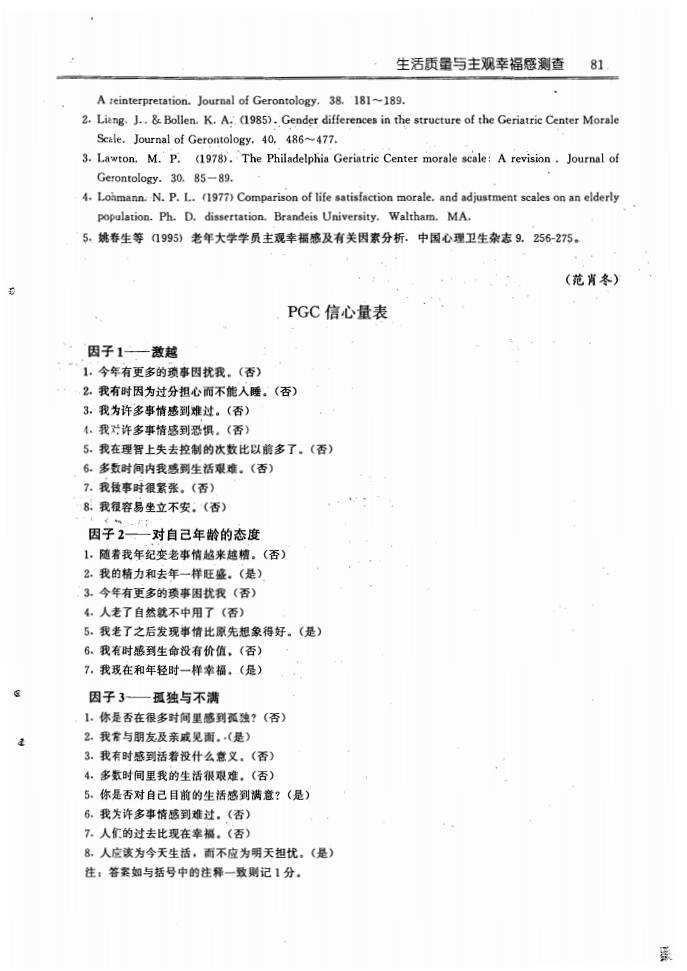 江苏泓盛医药有限公司