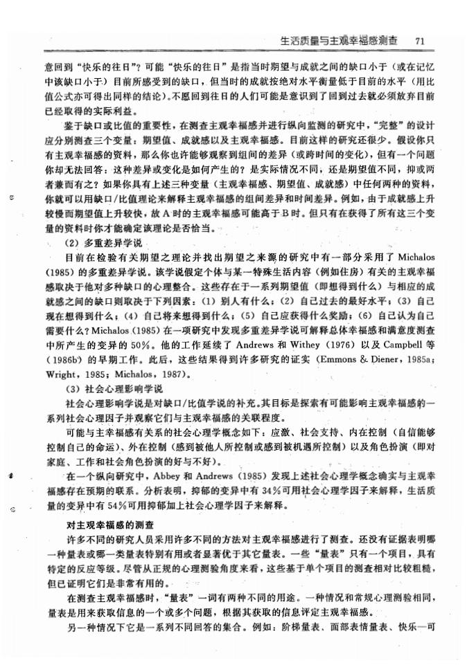 江苏泓盛医药有限公司