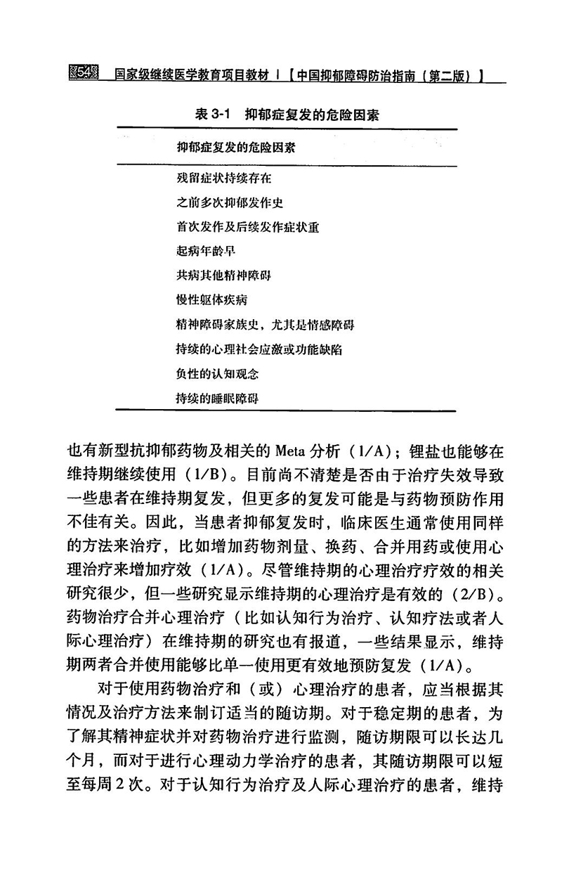 江苏泓盛医药有限公司