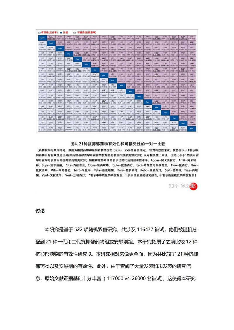 江苏泓盛医药有限公司