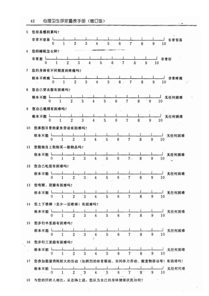 江苏泓盛医药有限公司