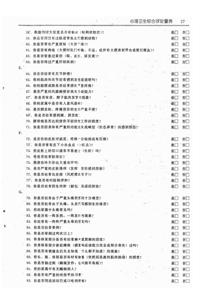 江苏泓盛医药有限公司